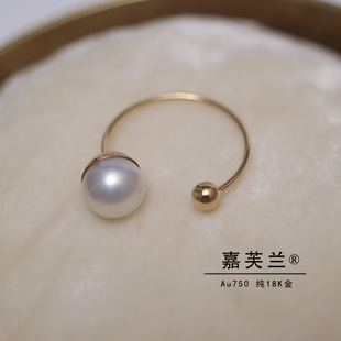 Pure G18K Real Gold Small Gold Doudou Pearl Asymmetric Ring Empty Holder Simple Beeswax Jade DIY Accessories