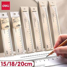 得力透明直尺子小学生带波浪线长直尺15/20/30cm塑料尺刻度尺量尺