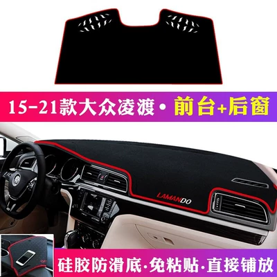 Günəş əleyhinə siperlik Dashboard Light-Proof Mat, Center Console - 15-21-lingdu-front-desk-mat-rear-window-mat-red-edge