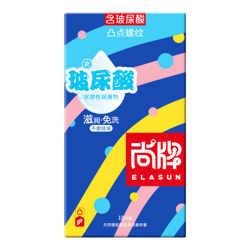 Shang Brand Male Ultra-Slick Thin Thrilling Condom with Large Granules, Nipple Texture, Safety Condom for Adult Erotic Products