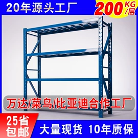 仓储货架;其他仓储设备;仓储笼