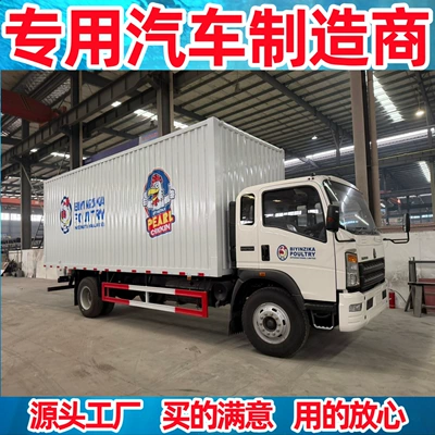 Cross-Border Export of Sinotruk Yük maşınları