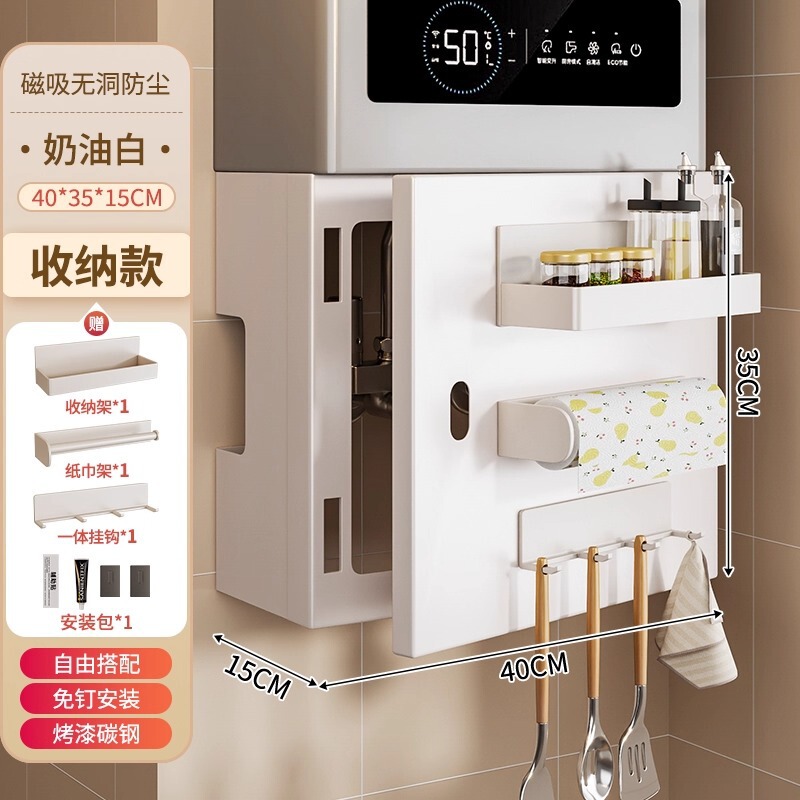 燃气遮挡罩磁吸可开门热水器厨房管道装饰遮丑置物架洞洞板壁挂炉|undefined