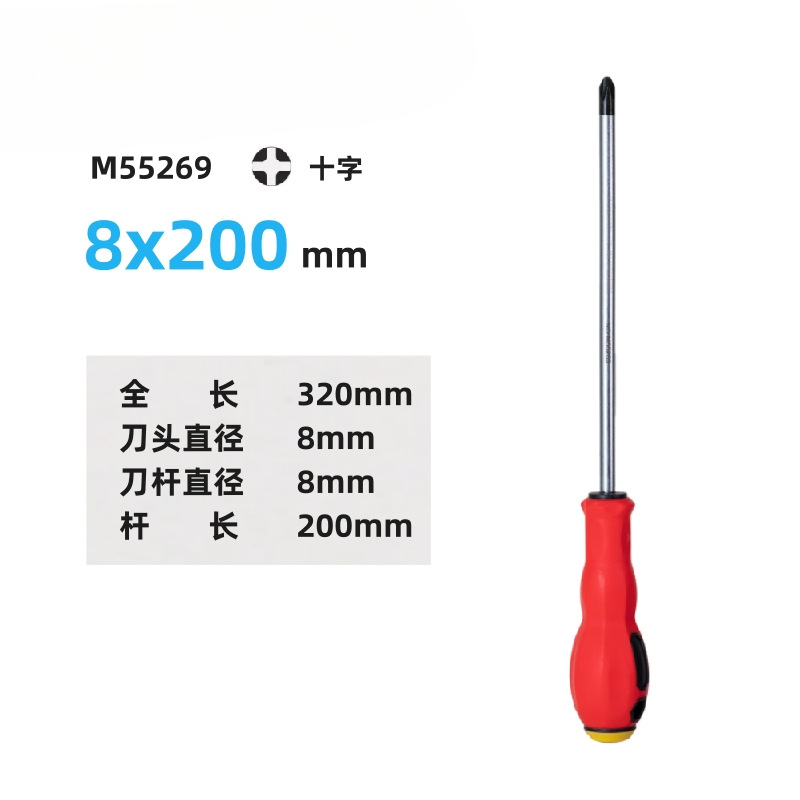 Mapo conjunto de destornillador cruzado en forma de computadora limpieza de cenizas pequeña herramienta de desmontaje de destornillador S2 con destornillador de extensión magnética