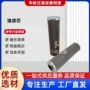 液压21fc1421-6021fc1521-60油滤芯