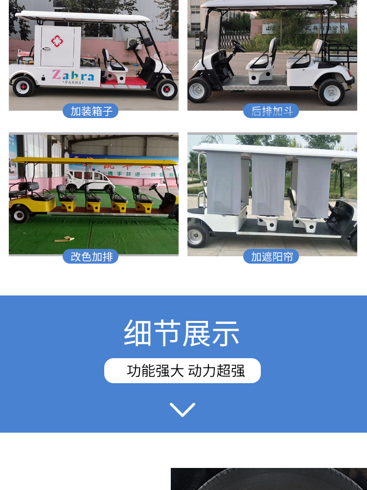 Export Golf Carts: 8-Seater Sales Office Shuttle, 6-Seater Scenic Spot Shuttle, Sightseeing Car, Villa Area Reception Car