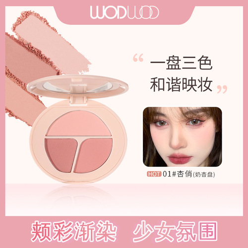 WODWOD soft matte glossy blush contouring palette, low saturation expansion color, naturally brightening and long-lasting three-color blush palette