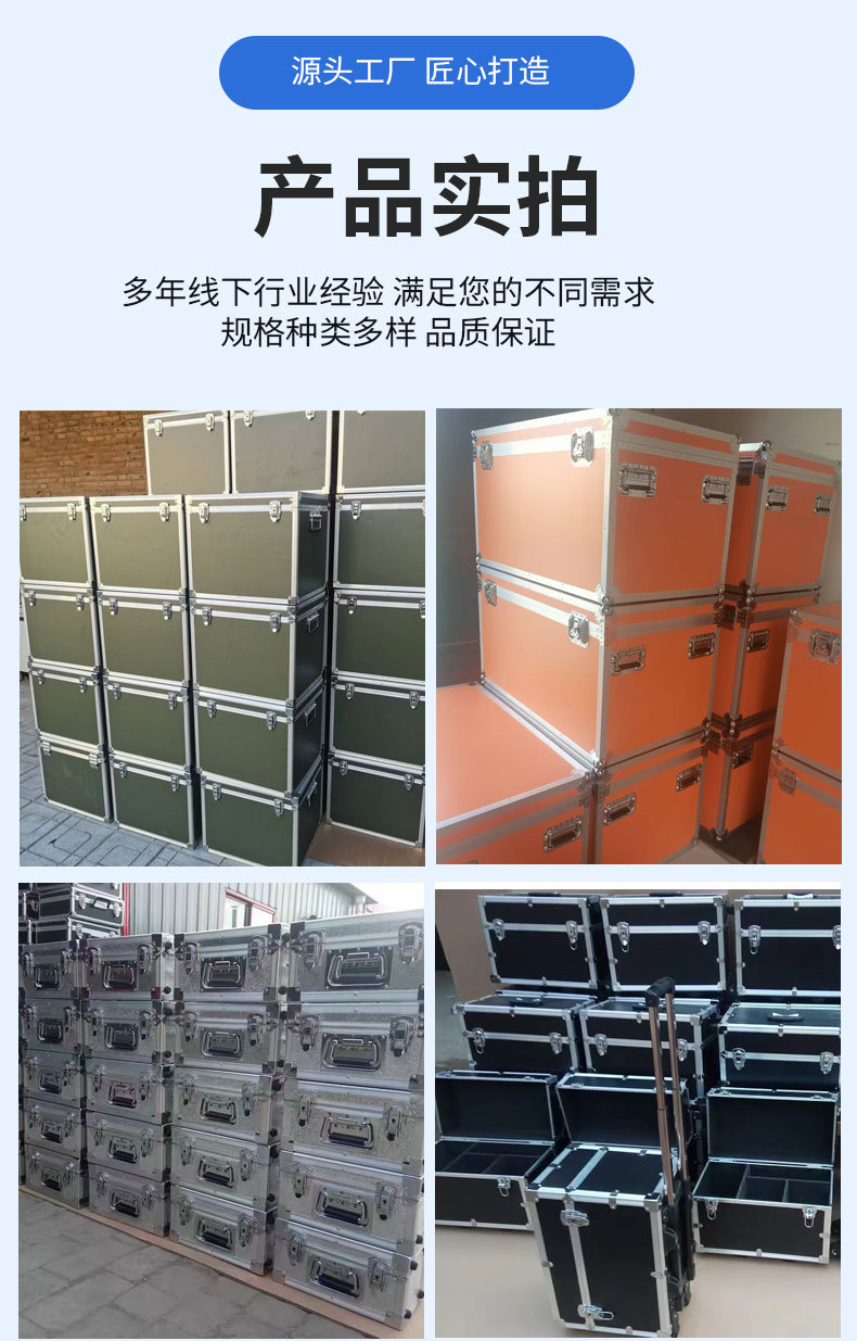 箱子_21