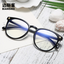 30044新款时尚潮近视圆形防蓝光超轻复古大框TR眼镜框架男女同款