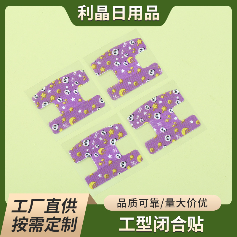 Work-type breathing patch