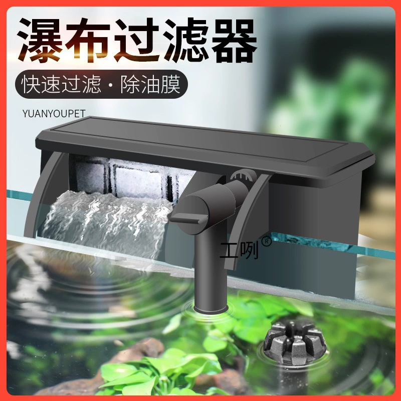 Фильтр для аквариума, небольшой водопад, настенный циркуляционный насос «три в одном», внешний встроенный водяной насос, небольшой рыбный фильтр