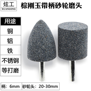 �؄���ĥ�^ɰ݆��ĥ�^����ĥ݆�ȿ׽ǹ�����ĥ��춊A6mm����ĥ�C