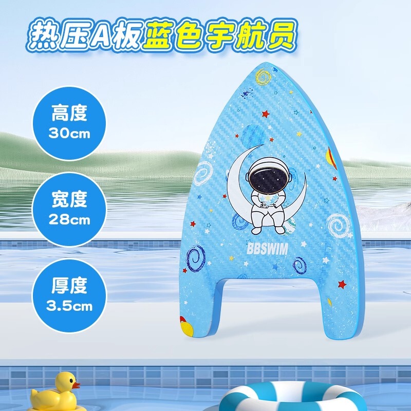 固体棒の泡棒のスポンジ棒の浮き棒の浮き棒の浮き棒の水泳棒の漂流棒の水泳は互いに棒を打ちます。|undefined