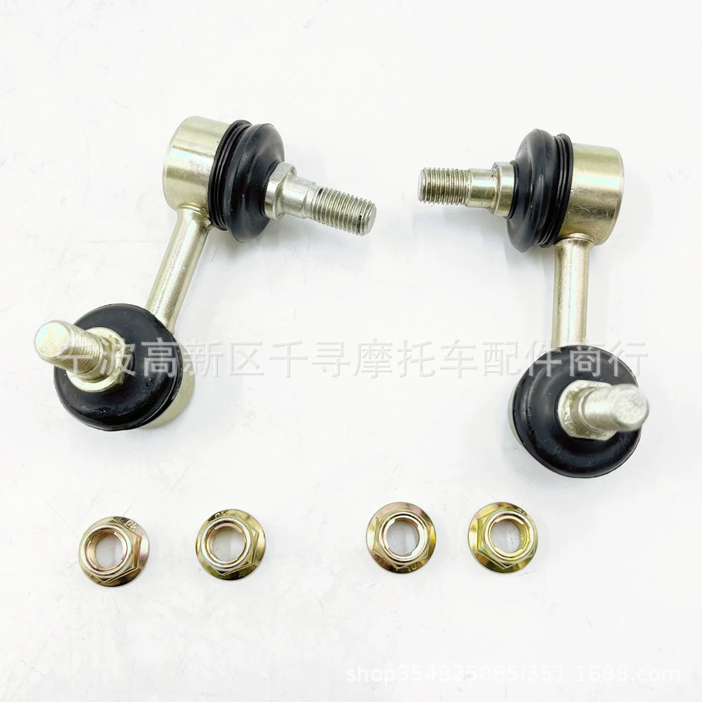 Новый левый и правый баланс карданных шаровых головок HISUN 500CC 700CC HS500 HS700