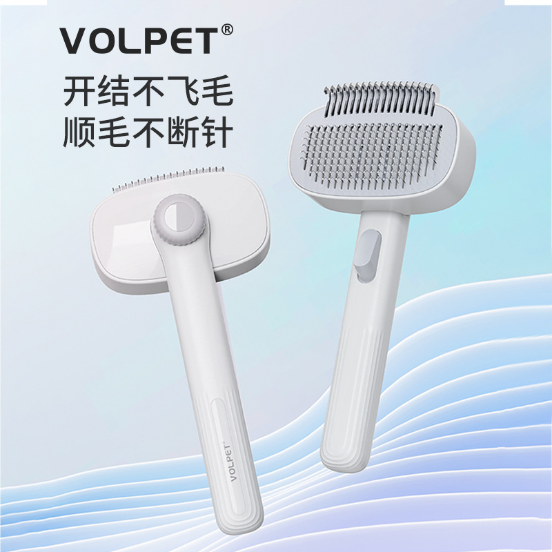 Pein para mascotas, gato, dispositivo de eliminación de pelo flotante para perros, pin para perros, pein para cabello de gato largo y corto, suministros de eliminación de pelo abierto y corto universal