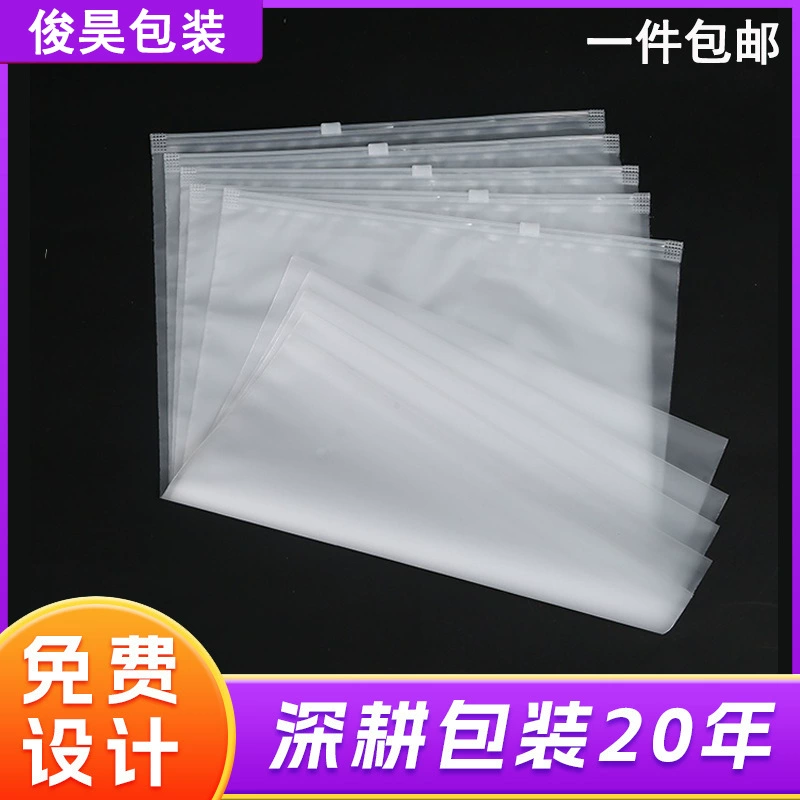 Спотовая прозрачная сумка на молнии для одежды сумка на молнии универсальная сумка для упаковки одежды предупреждающий знак самопечатная сумка для оптовых продаж