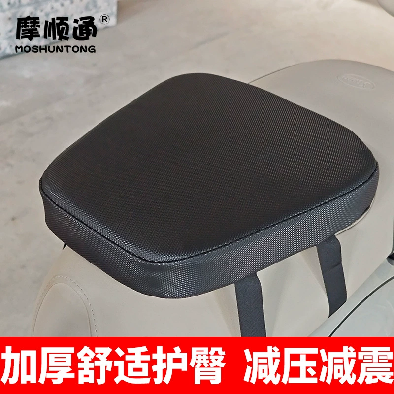 Mo Shun Tong электрический автомобиль для увеличения амортизации