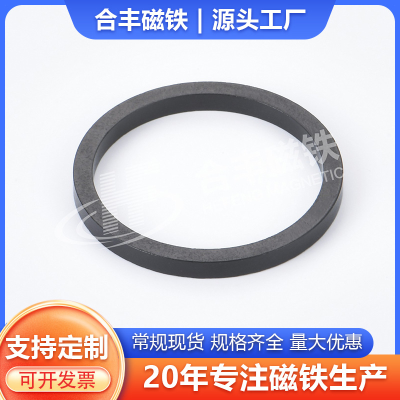 圆柱磁铁永磁钢吸铁石打孔钕铁硼强力磁铁片圆方异形