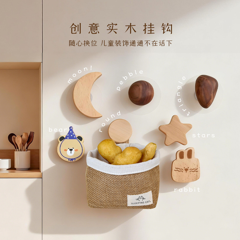 Creative Solid Wood Hook, Cute Sticky Hook, Star and Moon Coat Hook, Wooden Coat Hook, Punch-Free Cabinet Door Handle