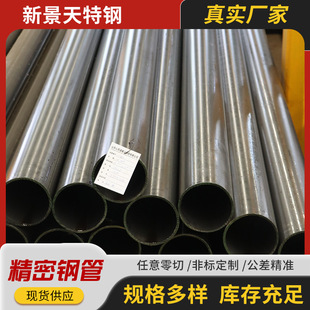 ����䓹�20#С�ڏ�����䓹ܹ������⏽20 22 25 28mm̼䓾��ܹ�