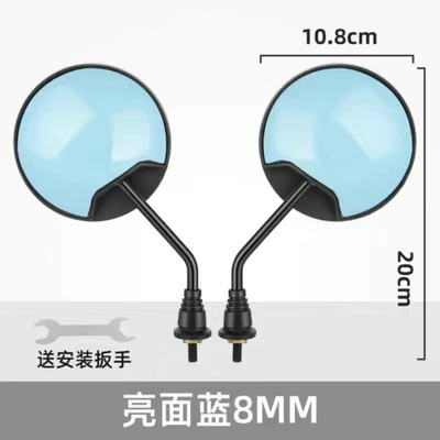 Reversing Rearview Mirror, Motorcycle rearview mirror - a-pair-of-8mm-orthodontic-teeth-light-blue