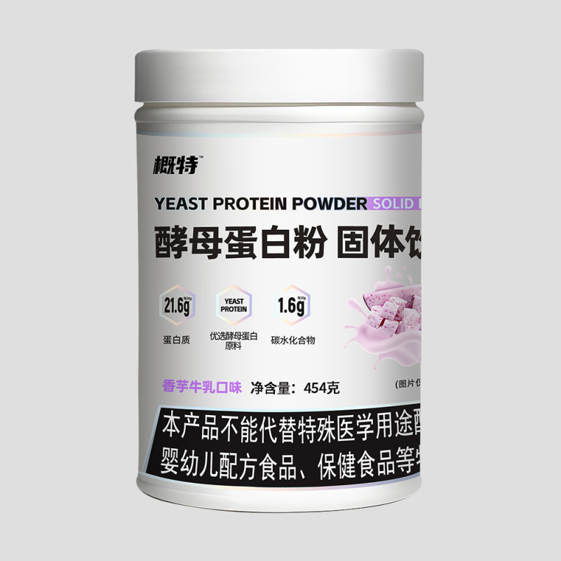 概特酵母蛋白粉天然纯净高效营养高蛋白含量多口味1磅/5磅|undefined