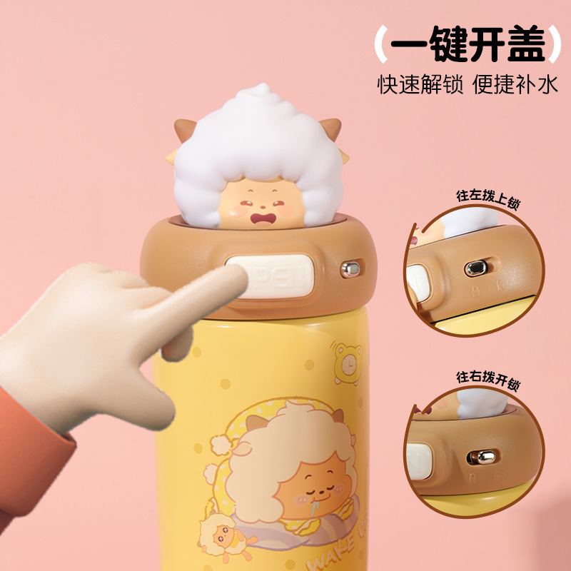 喜羊羊灰太狼不锈钢保温杯水杯高颜值卡通可爱儿童小学生随手杯男|undefined