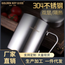 K6WY批发水杯家用304不锈钢双层加厚防摔带手柄带盖马克茶杯子口