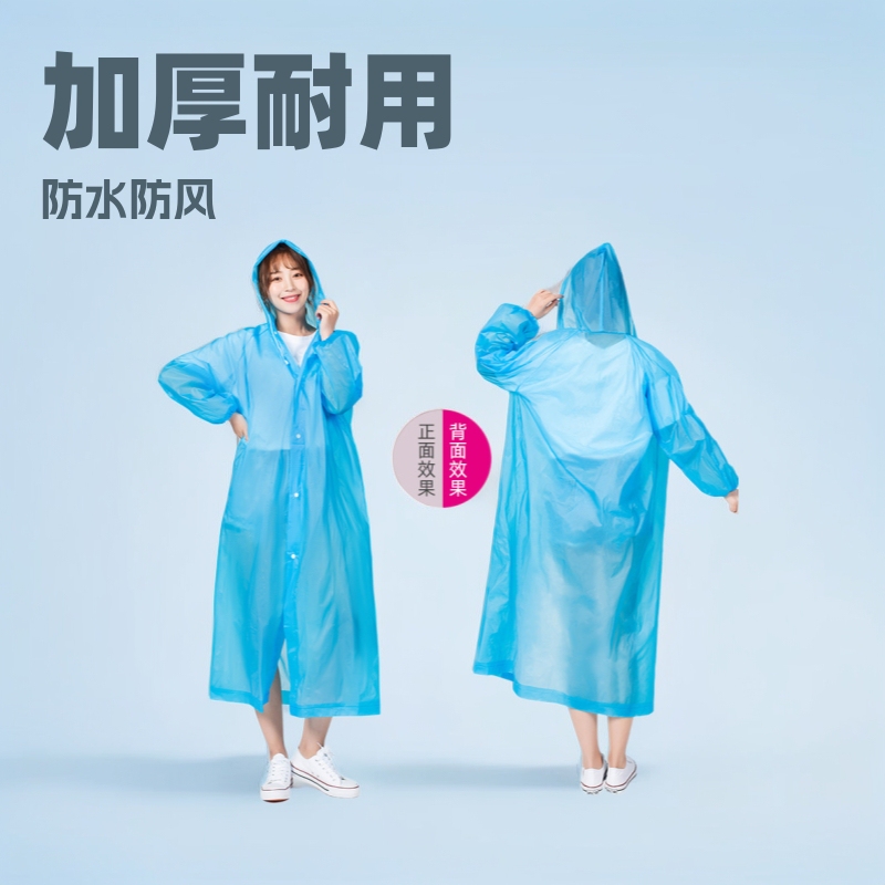 Outdoor transparent mountaineering hiking adult thickened poncho drawstring men and women children hooded 16 Silk disposable raincoat Outdoor transparent mountaineering hiking adult thickened poncho drawstring men and women children hooded 16 Silk disposable raincoat