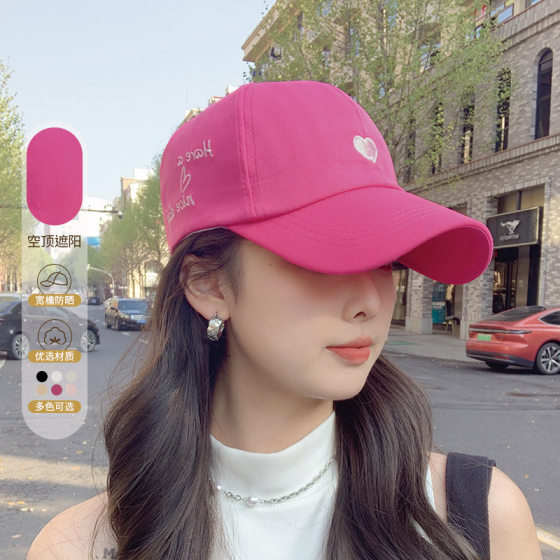 Parent-Child Adult Baseball Cap Half-Empty Top Peach Tail Sunshade Summer Cycling Sun Cap Sun Cap