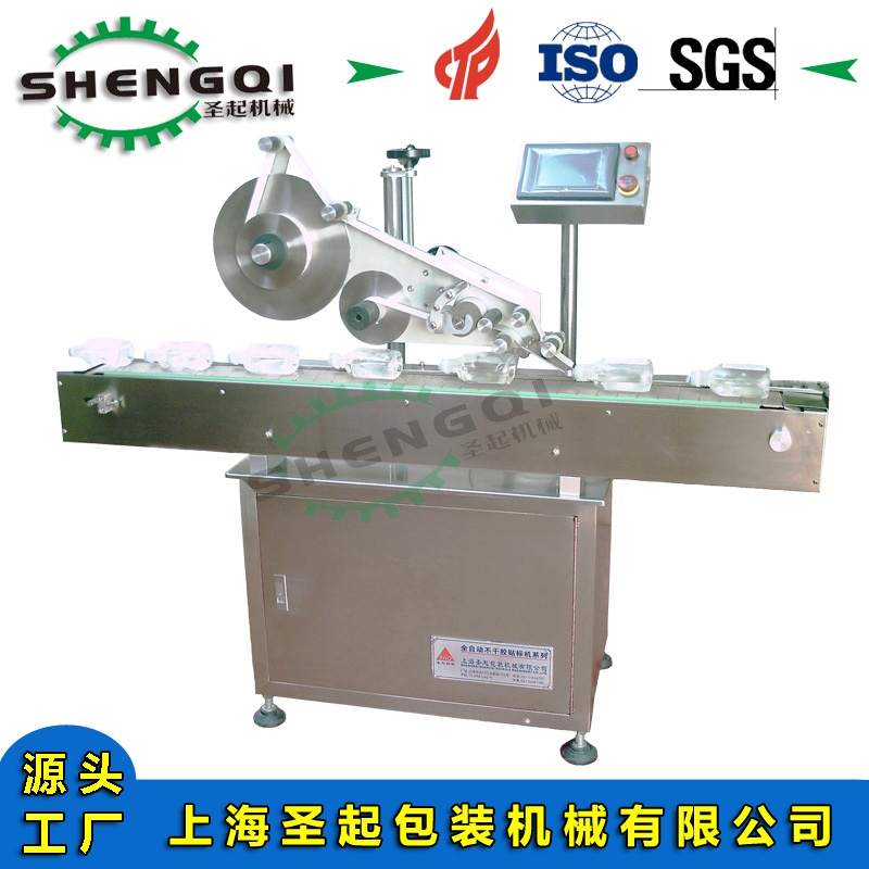 ������ȫ�Զ���ǩ������� һ���Բͺ�ƽ������� ����ƽ����