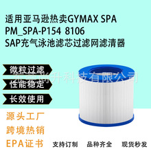 ͨ������ѷ���� GYMAX SPA PM_SPA-P154  8106����Ӿ����о������