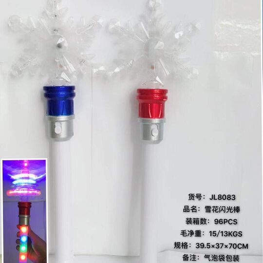Cross-border Flash Wand Magic Wand Children Christmas Halloween Snowflake Stick Stars Smiley Glow Stick Children's Toys