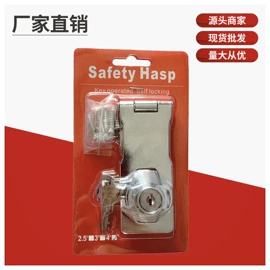 家具五金;家具锁办公锁;密码锁