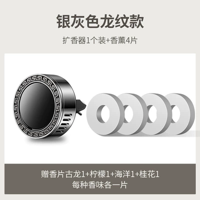 Car Air Conditioning Vent Perfume Perfplant seat - single-pack-silver-gray-without-label