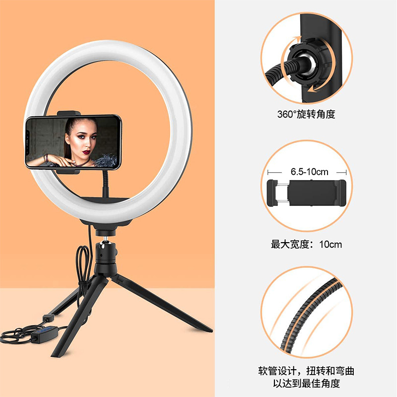 Lámpara de relleno de transmisión en vivo de escritorio, soporte para teléfono móvil, luz de anillo, trípode de selfie, fotografía de ancla, luz de belleza LED