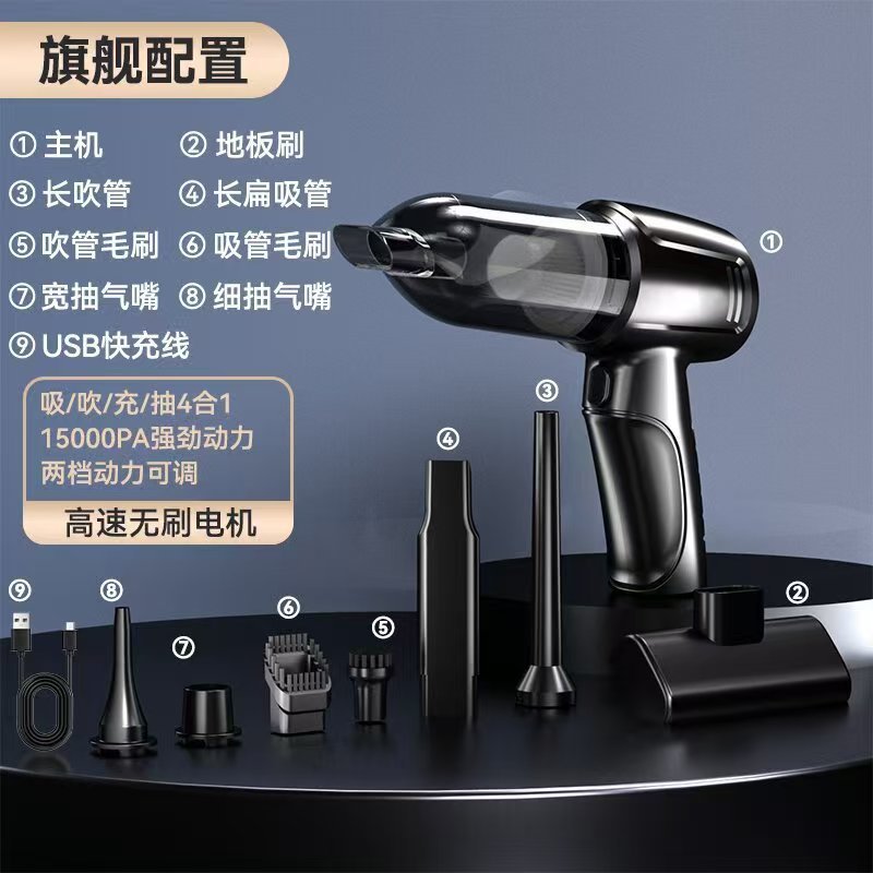 車載ブラシレスモーター掃除機ハイパワー掃除機ダストブロワー充電式ワイヤレスハンドヘルド掃除機小型|undefined