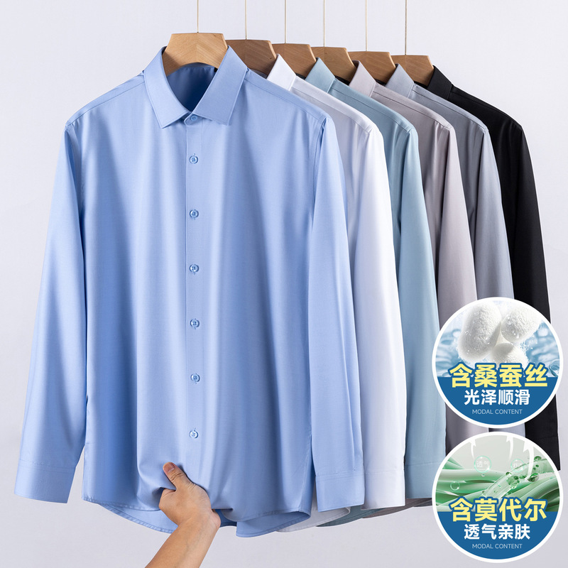 Spring and Autumn Men's Non-Iron Long-Sleeved Shirts, Business Casual Executive Workwear, Mulberry Silk Solid Color Professional White-Collar Shirts