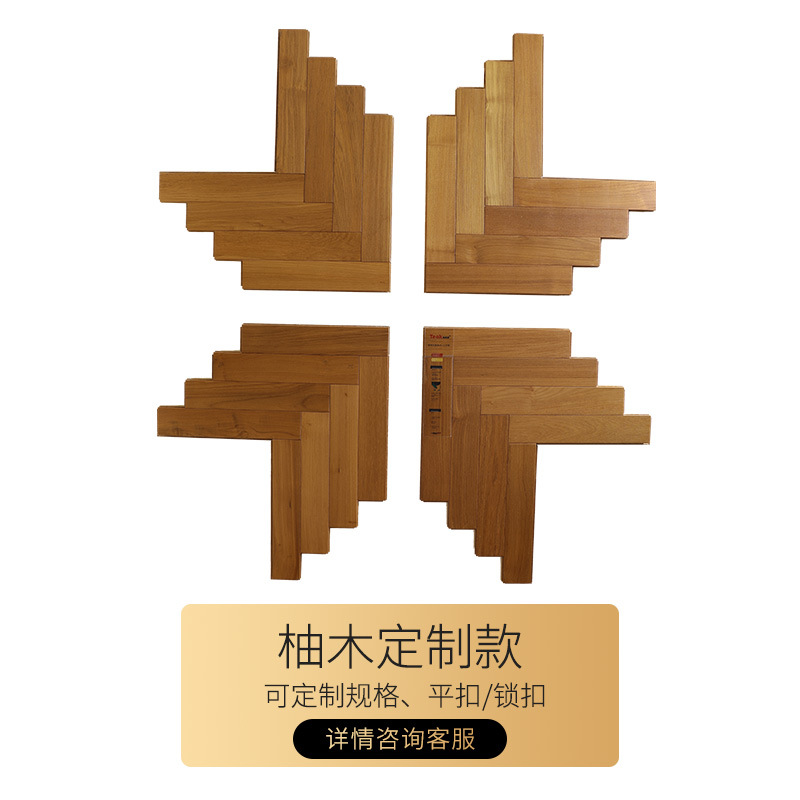 미얀마 티크 [큰 문자 철자] 베어 보드