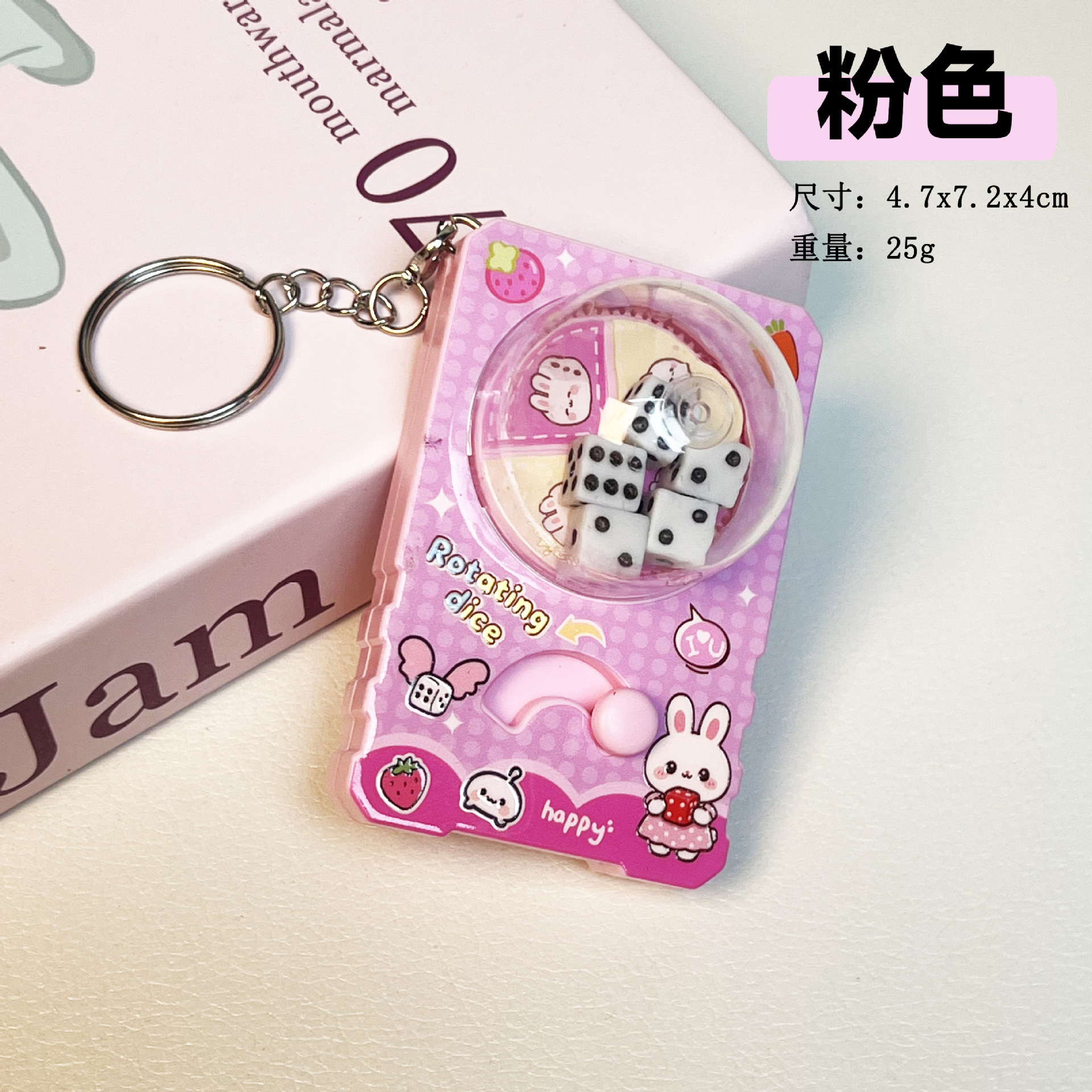 [Pink] Turntable dice