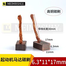 �m����֮�� �L��֮�� ���܇ ���� С�� ���әC�R�_̼ˢ6.3*11*17