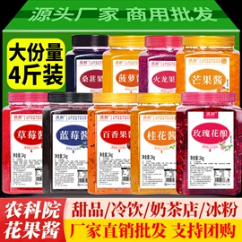 糖类;其他果酱;传统糕点