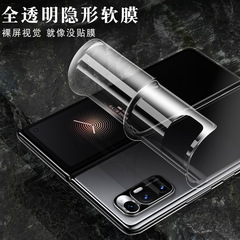 摺疊屏手機膜適用華為matex5軟膜三星ZFlip5水凝膜榮耀magicV2