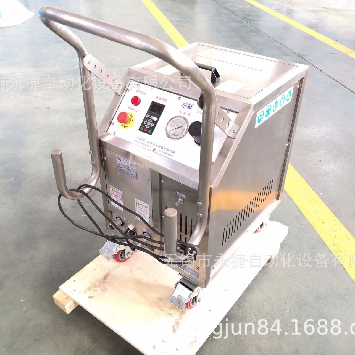 永捷干冰机系列，干冰清洗机750，广泛应用于模具清洗。