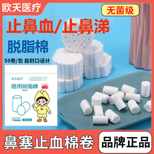 (M)�W���t���t�ßo��Ó֬�ޱ�����С����ͯ����ѪֹѪ�ް�������