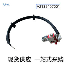 �m���÷ِ��˹���Y�ƿ���O�� ��늳،��� A2135407001