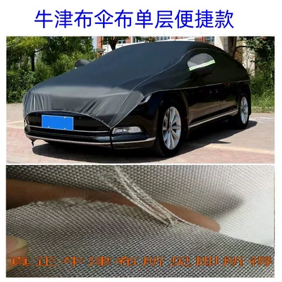 Car clothing, Sun Protection Half Cover, Extended - sedan-oxford-cloth-single-layer-black