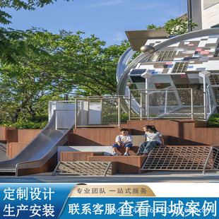 Outdoor Large Non-Standard Stainless Steel Flat Slide Slide Children's Park Community Kindergarten Amusement Equipment Customization