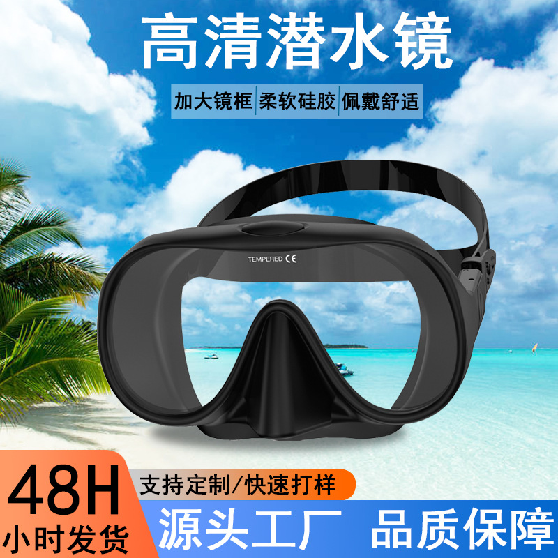Cross-border spot diving mask with nose protection, swimming goggles, large frame, liquid silicone, snorkeling, freediving goggles, swimming goggles