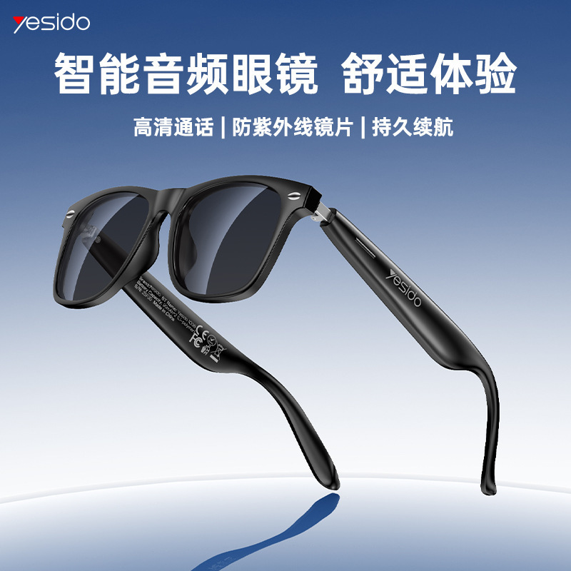 yesido智能蓝牙眼镜 跨境代发多功能长续航户外骑行运动 音乐眼镜|undefined